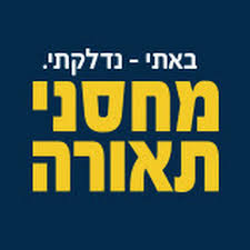 רשתות תאורה בע"מ - יבואן